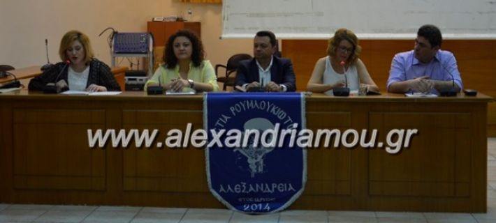 alexandriamou.gr_sxoli_metekpaideusis_akritidis_parousiasi9 (10)